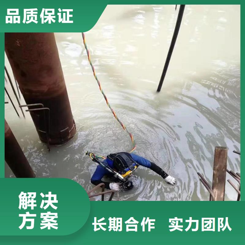 规格齐全的污水中蛙人潜水钻孔公司