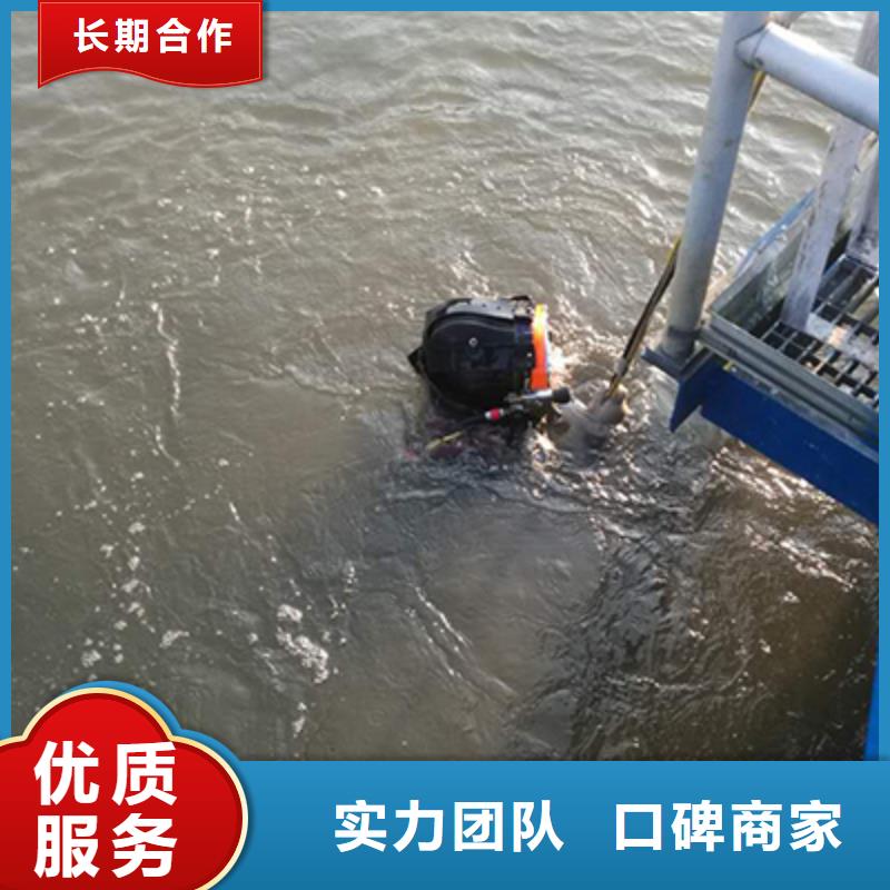 性价比高的蛙人码头水下修补基地