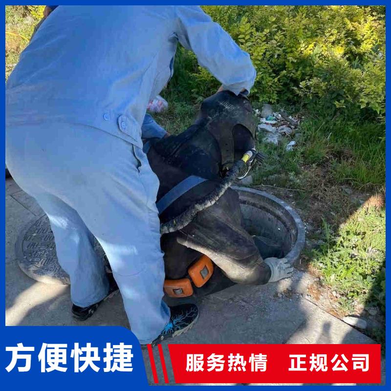 潜水员污水管道水下封堵现货供应-可定制