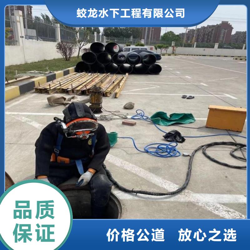 潜水服务公司水下拆除工程正规团队