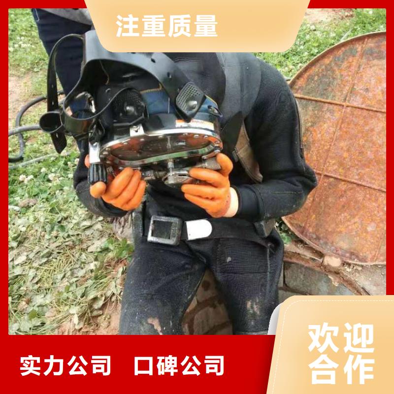 潜水员排水管网带水堵漏口碑推荐-蛟龙水下工程有限公司