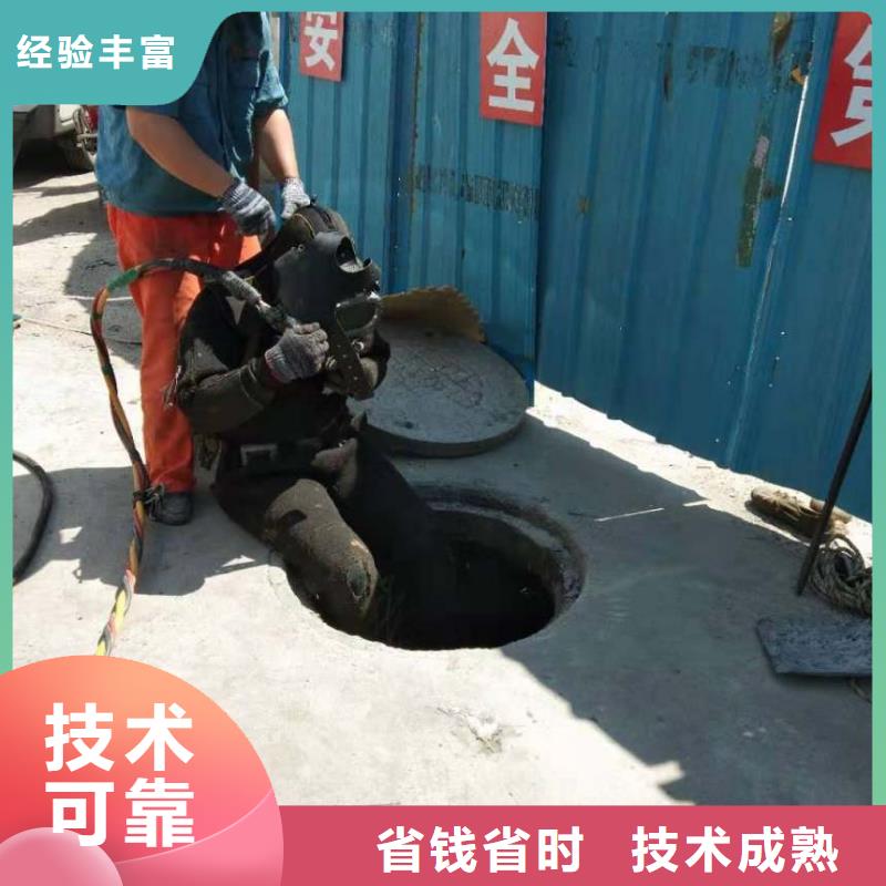 潜水员排水管网带水堵漏口碑推荐-蛟龙水下工程有限公司