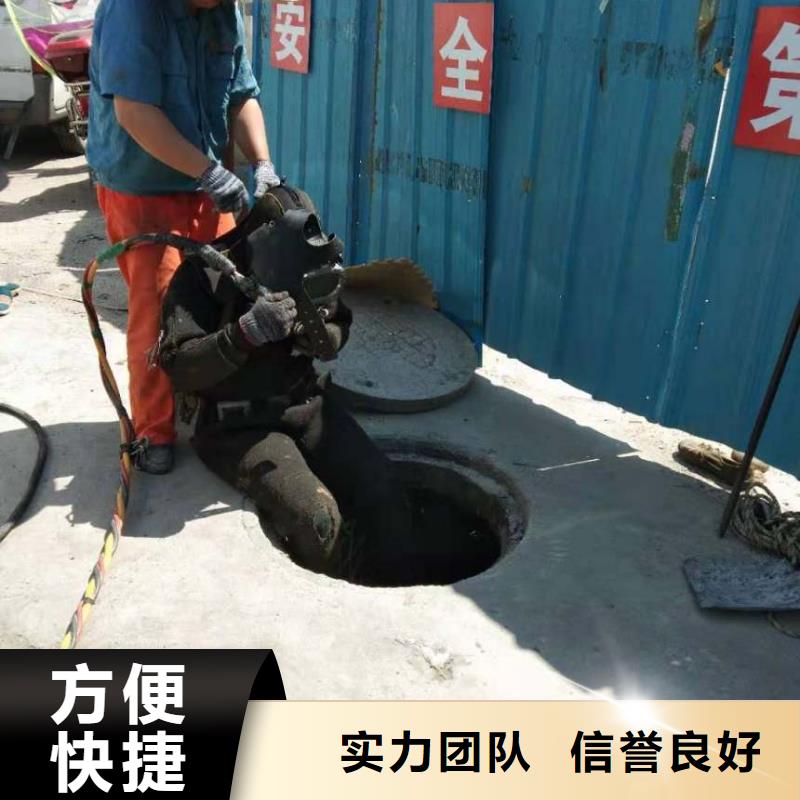 潜水员水下拆除非标规格定做