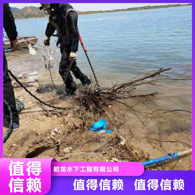 水鬼潜水水库闸门清理品质过关蛟龙潜水