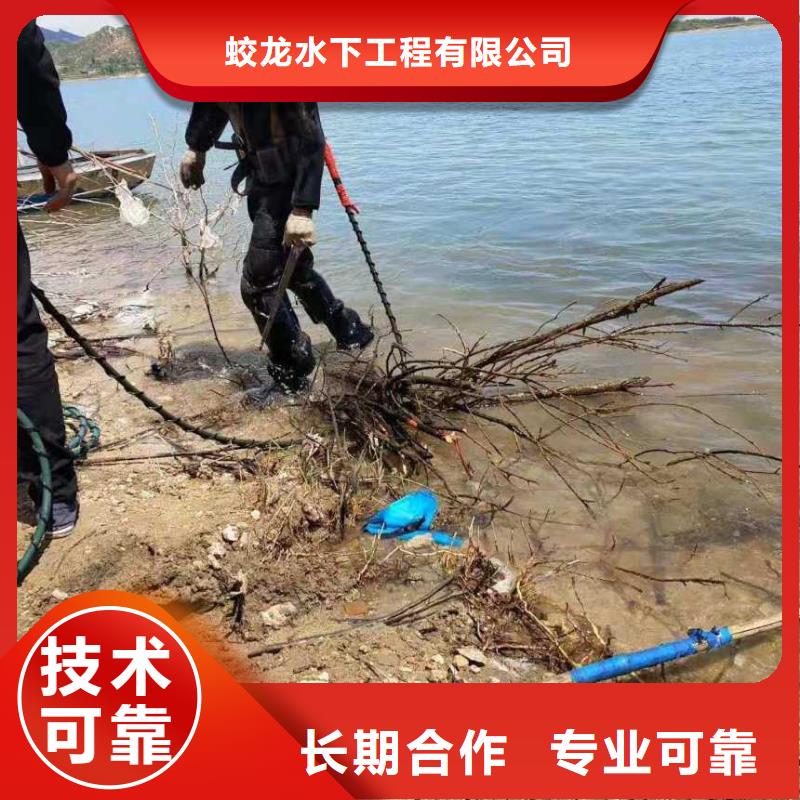 水鬼凉水塔堵漏公司就选蛟龙水下工程有限公司