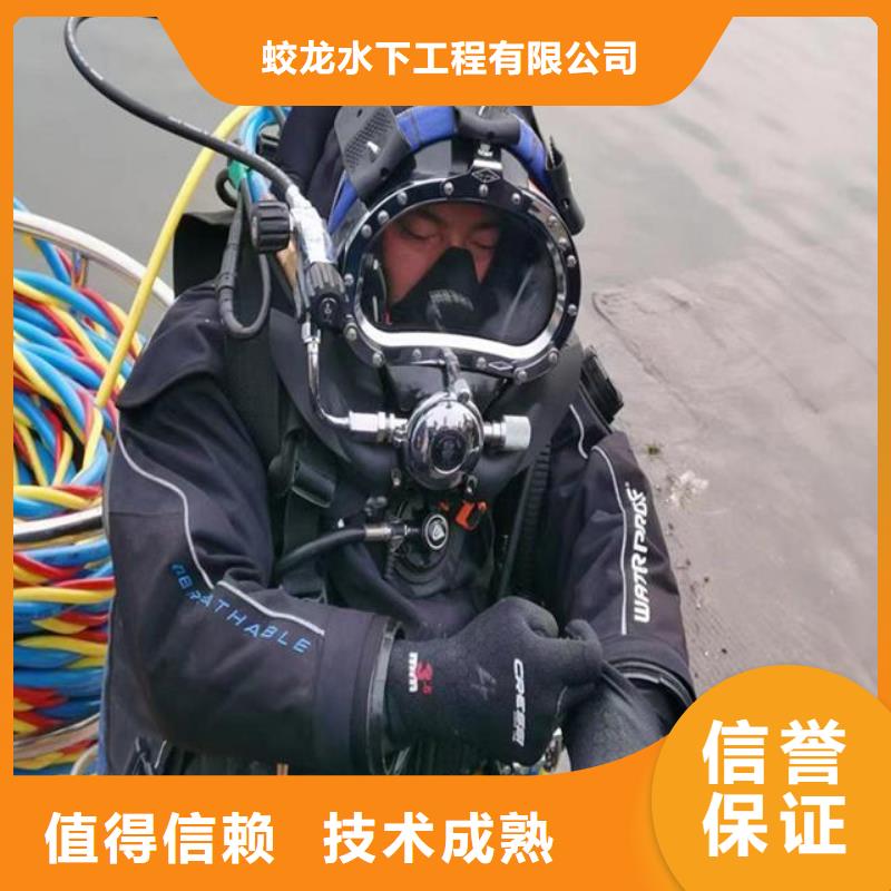 潜水服务公司,水下打捞专业承接