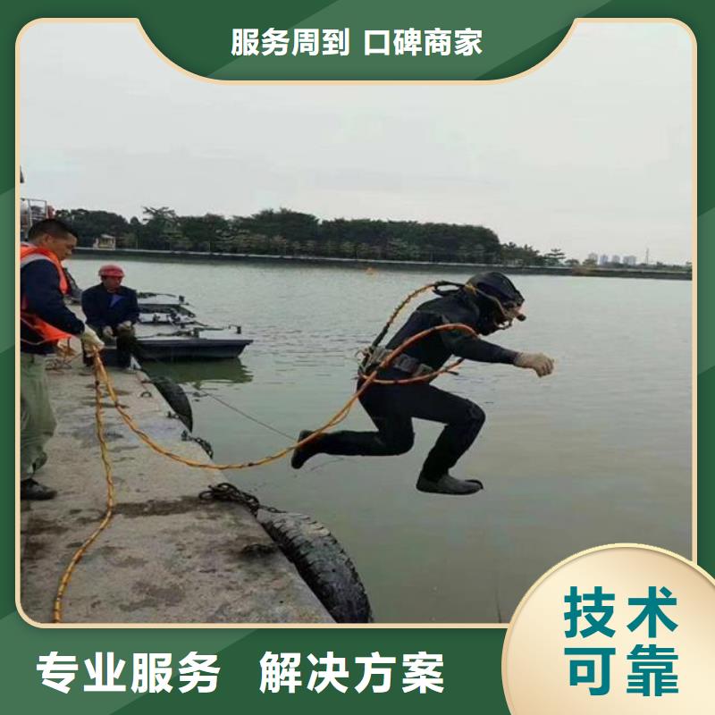 水下封堵方案查看详情