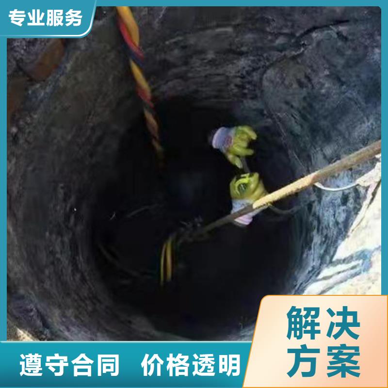 水鬼潜水堵漏加工工厂