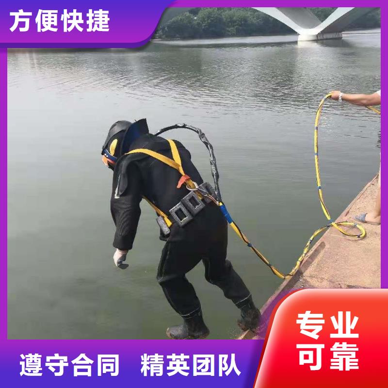 潜水服务公司水下堵漏多年行业经验