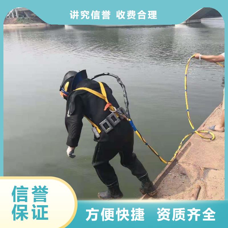 潜水服务公司,【水下打捞】正规团队