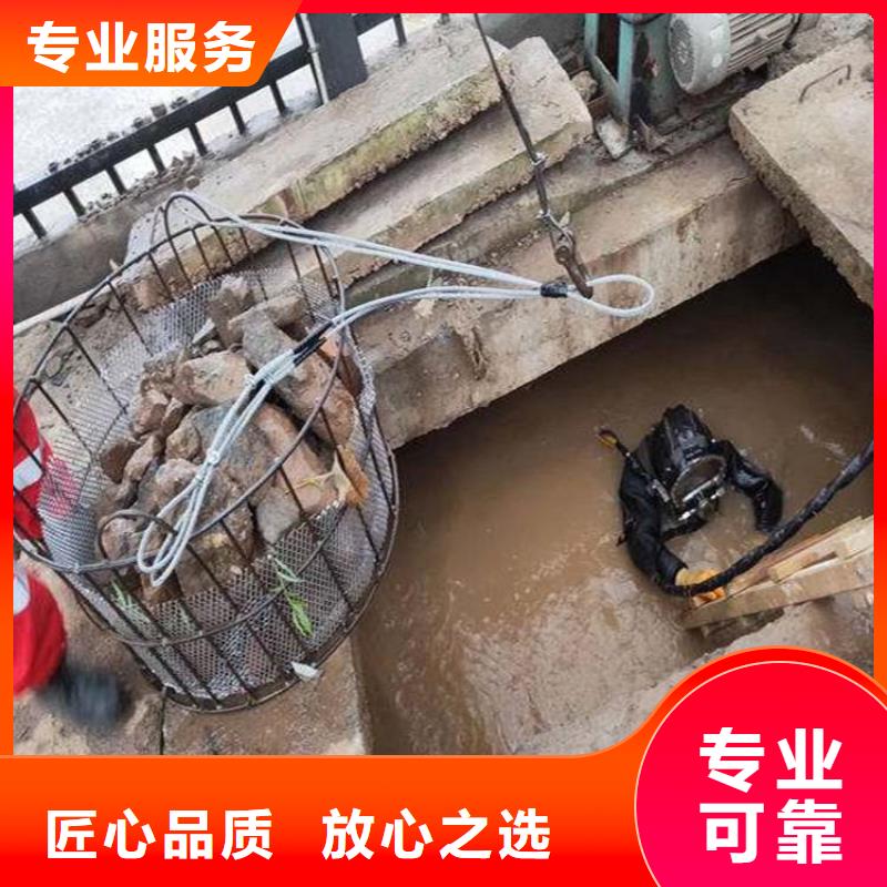 潜水员雨水管道抢修堵漏量大从优