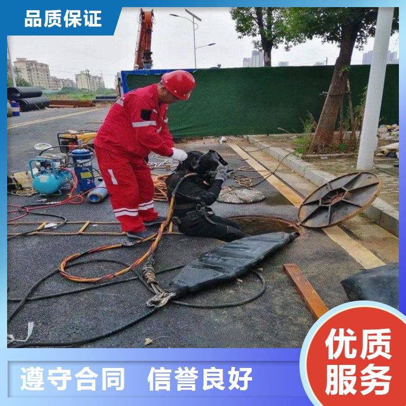 潜水员污水管道水下封堵现货供应-可定制