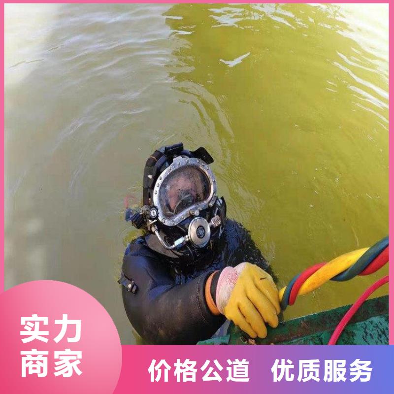 经验丰富的潜水员污水厂带水维修厂家