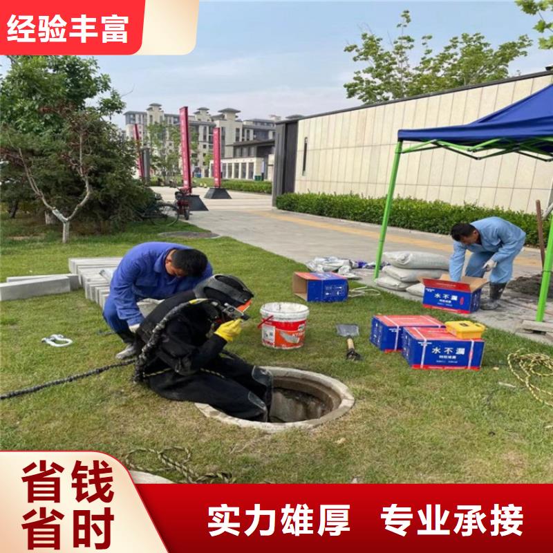 水鬼凉水塔堵漏公司免费咨询