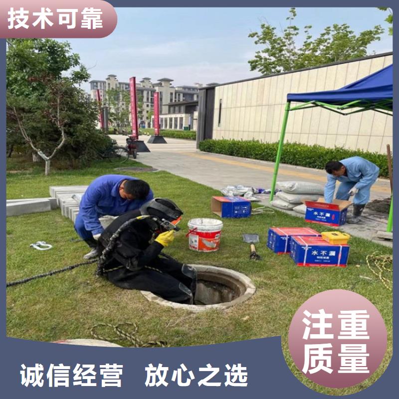 污水池蛙人堵漏加工效果好