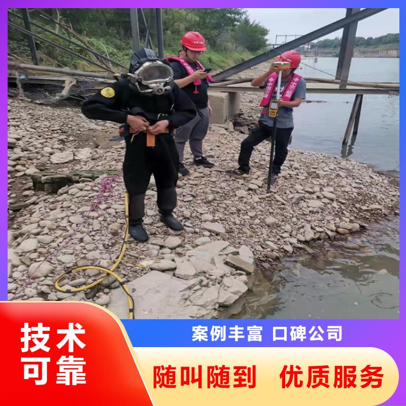 水库导流洞潜水员封堵公司价格-生产厂家