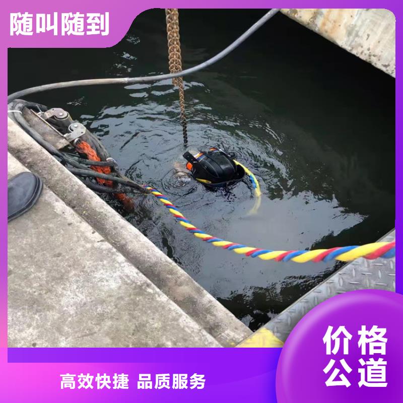 潜水员水下混凝土检测厂家