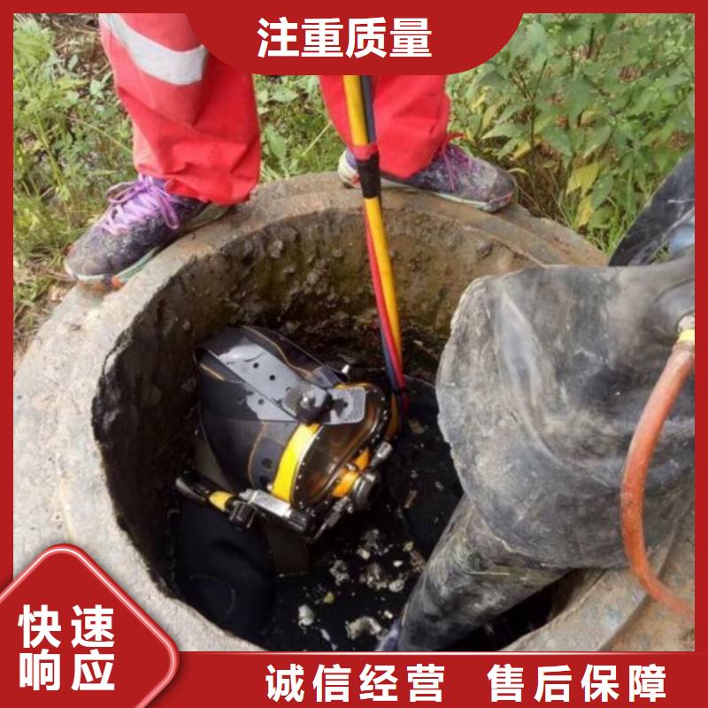 本地潜水员污水管封堵墙拆除厂商