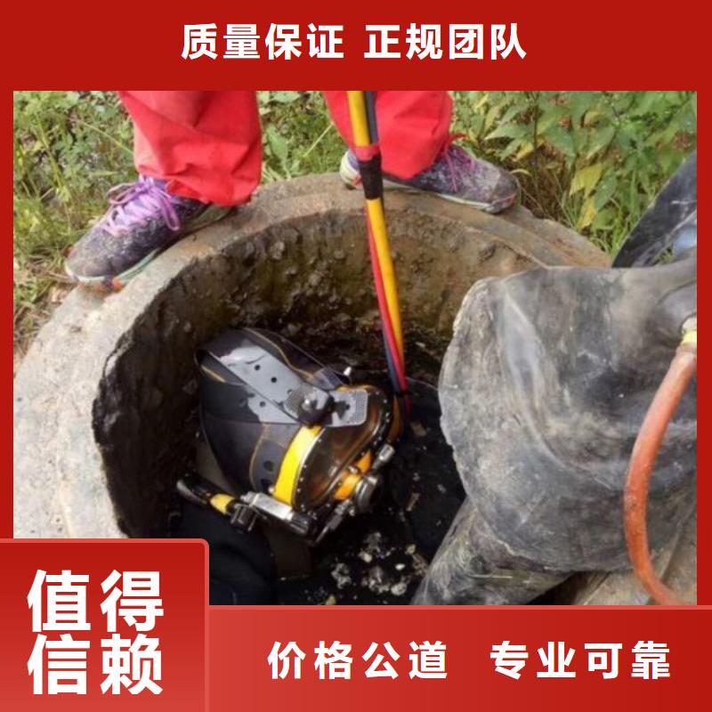 潜水员水中加固电话询价