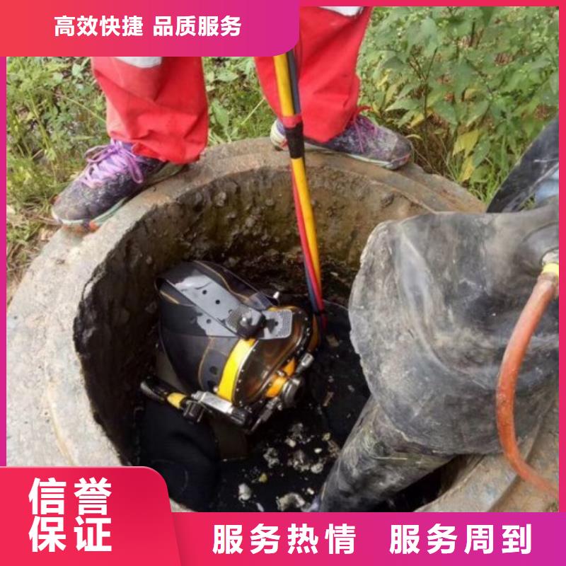 潜水员带水切割玻璃钢管-欢迎新老客户实地考察