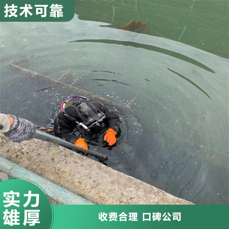 本地潜水员污水管封堵墙拆除厂商