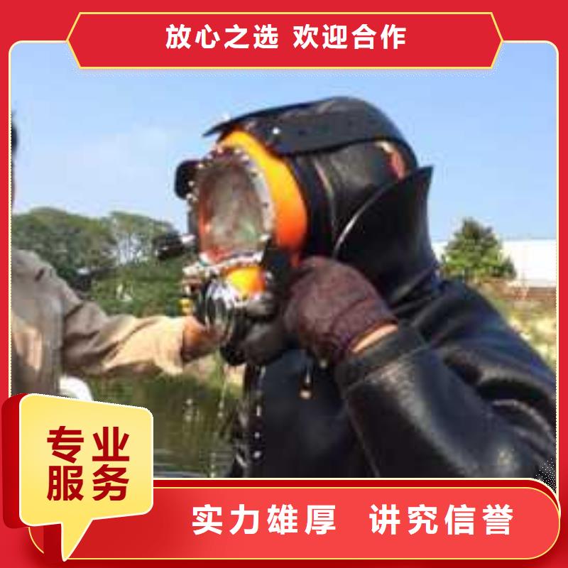 水下封堵方案查看详情