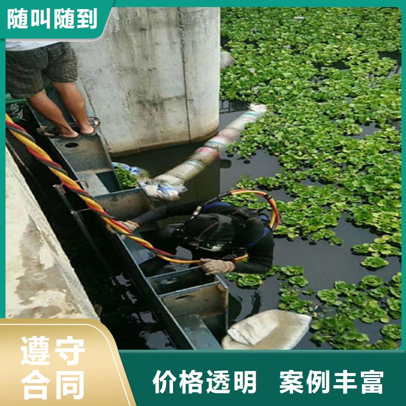 潜水员水下施工如何选择