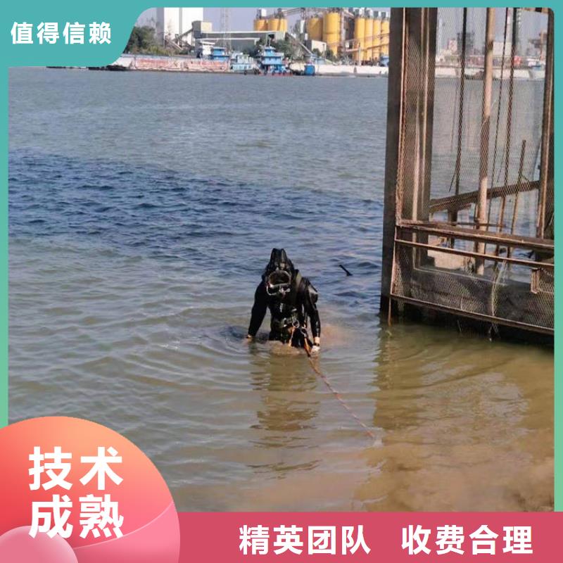 潜水员市政管道修复加固水下清泥2024已更新（今日/资讯）