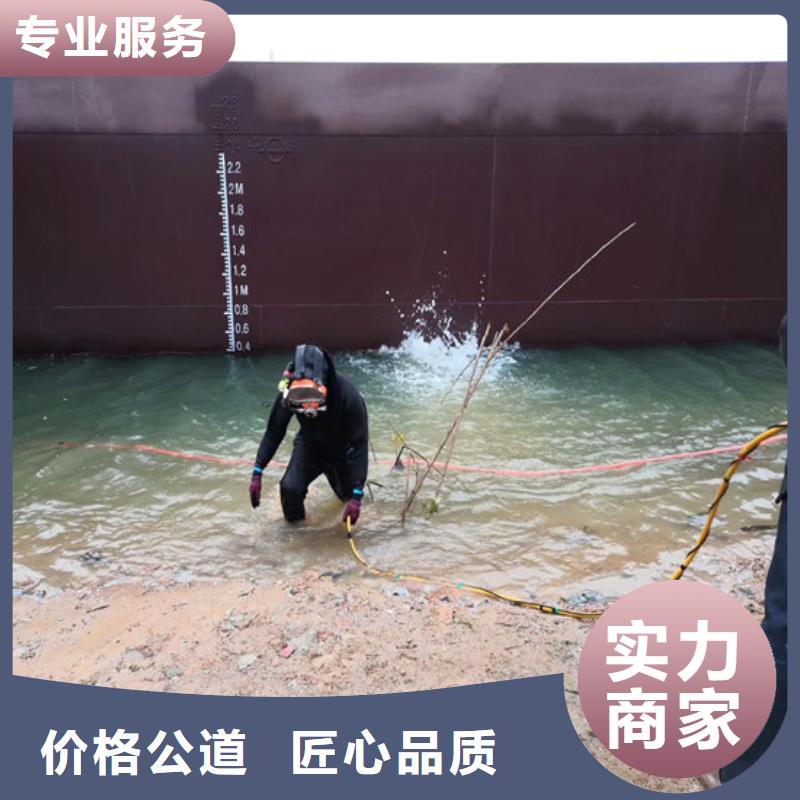 潜水服务公司_水下打捞价格公道