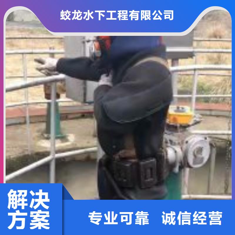 水下拆堵公司销售