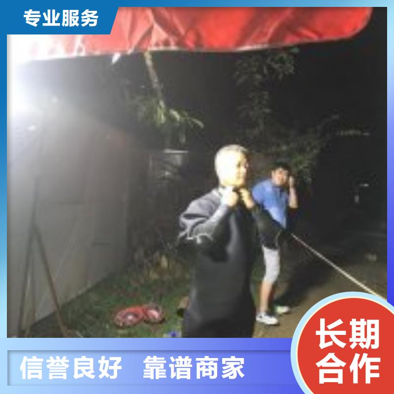 污水管口水下封堵现货批发