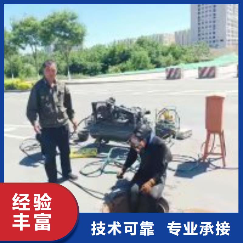 潜水员污水管道潜水封堵公司品牌厂家