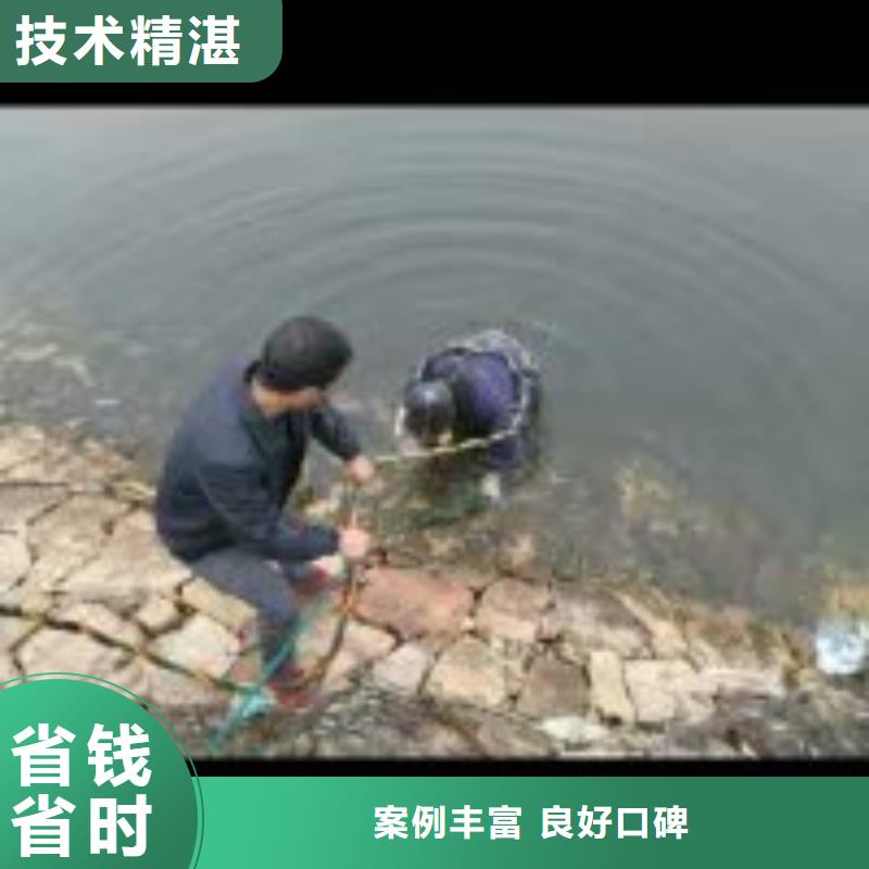 潜水员水下服务报价