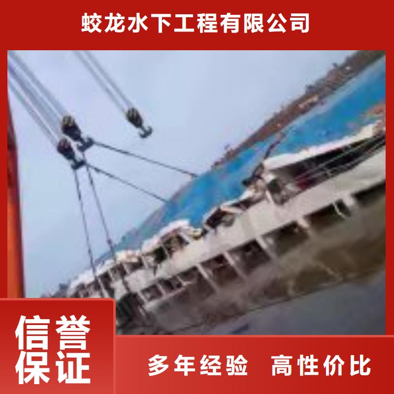 污水中蛙人潜水堵漏可靠优惠