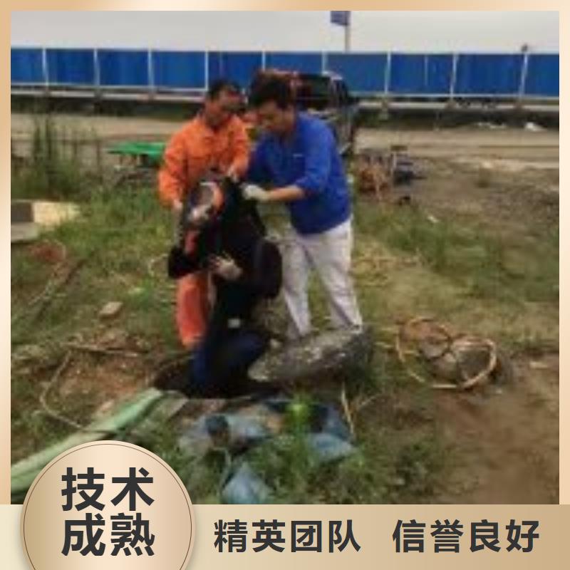 优质污水池中蛙人潜水拆除的供货商