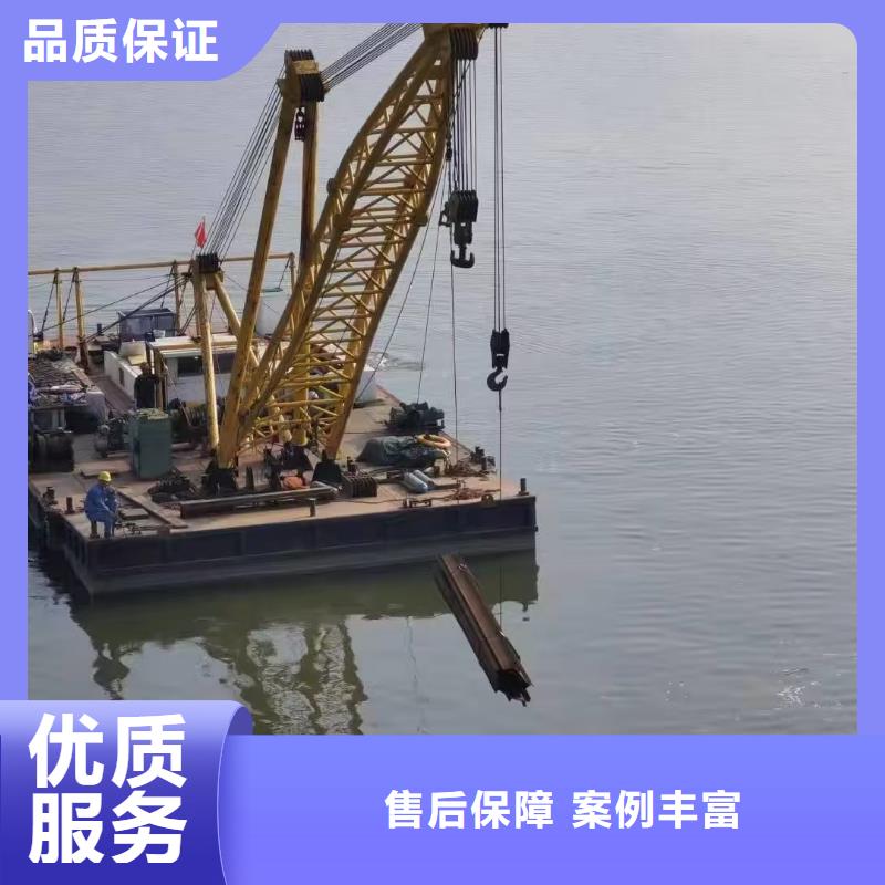 免费咨询(蛟龙)潜水服务公司_水下打捞解决方案