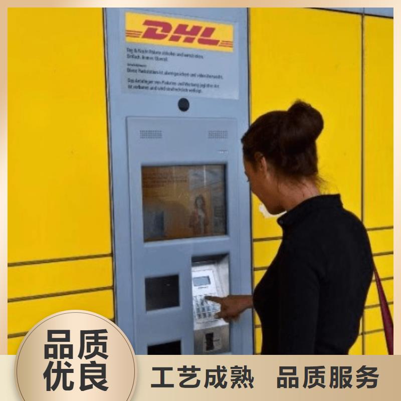 江门【DHL快递】跨境物流专线价格合理