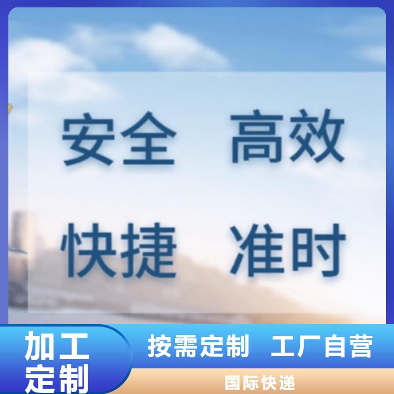 衡阳dhl国际物流网点（内部价格）