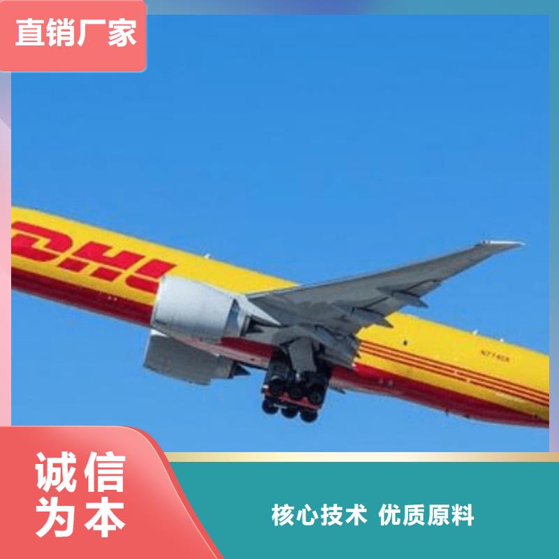 莆田【DHL快递】,头程货运代理高栏，平板，厢式
