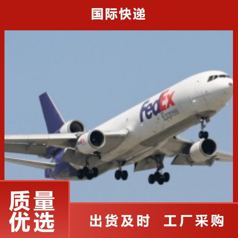 上海fedex快递电话（2024已更新）