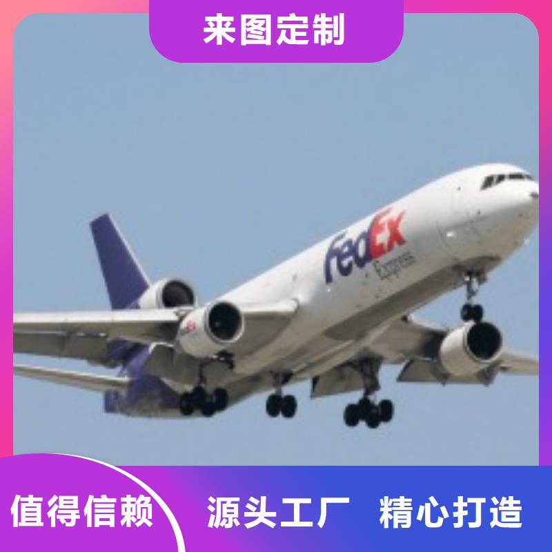 青岛fedex取件电话（2024已更新）