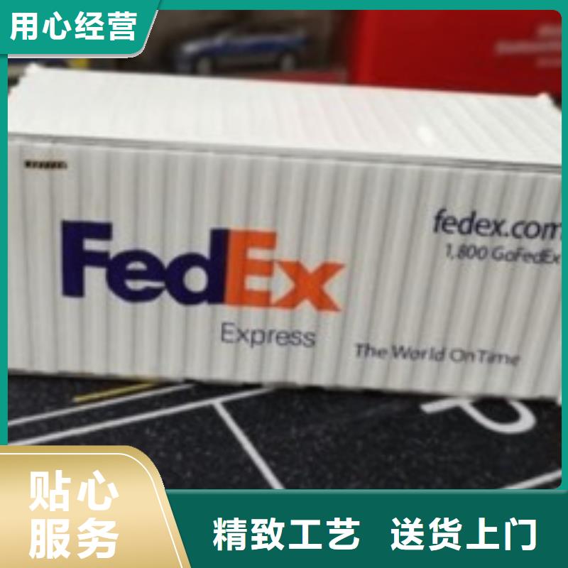 沈阳fedex快递电话（最新价格）