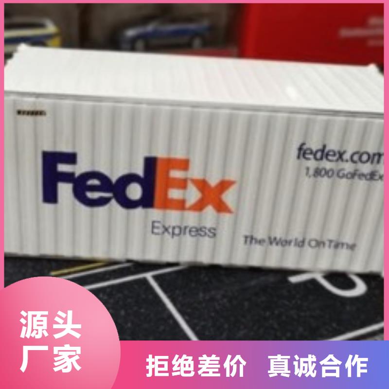 深圳fedex（内部价格）