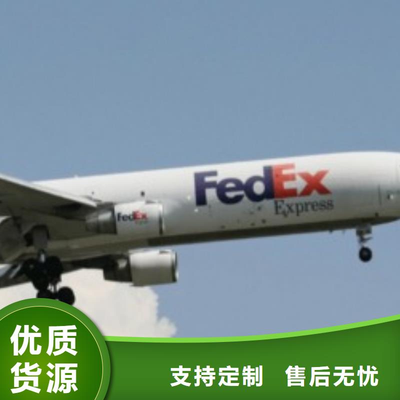 苏州fedex速递（2024已更新）