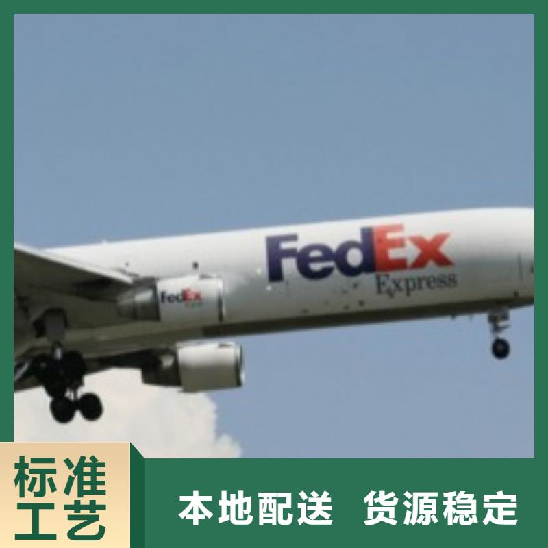 兰州fedex取件电话（环球物流）