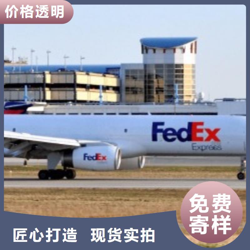 宁波fedex取件电话（环球物流）