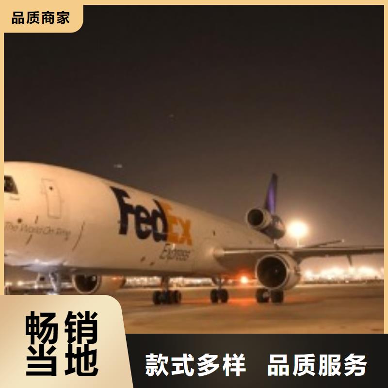 扬州fedex联邦快递（2024已更新）