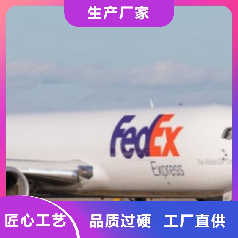 青岛fedex取件电话（2024已更新）