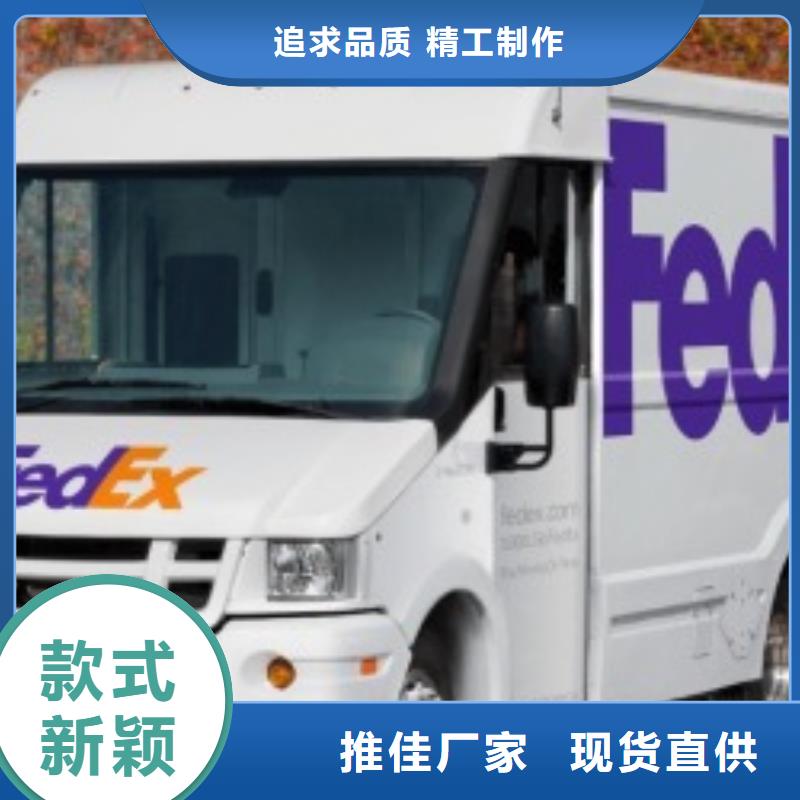 厦门fedex（最新价格）