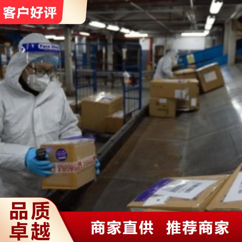 厦门fedex联邦快递（诚信服务）